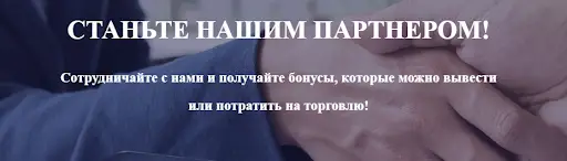 Развод East Spring Invest Развод East Spring Invest