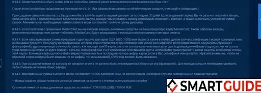 Отзывы в сети о Vulkan Grand