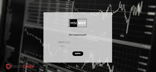 MNBuy отзывы MNBuy отзывы