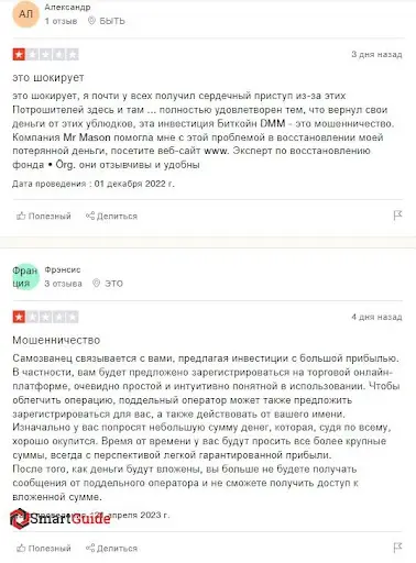 Отзывы о Crypto Algoritm Отзывы о Crypto Algoritm