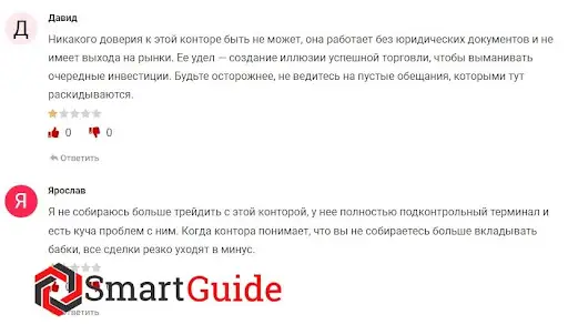 отзывы про fx-capital.club отзывы про fx-capital.club