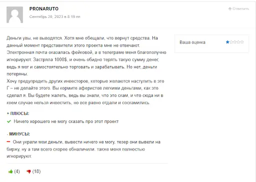 Зион Трейд (Zion Trade) Зион Трейд (Zion Trade)