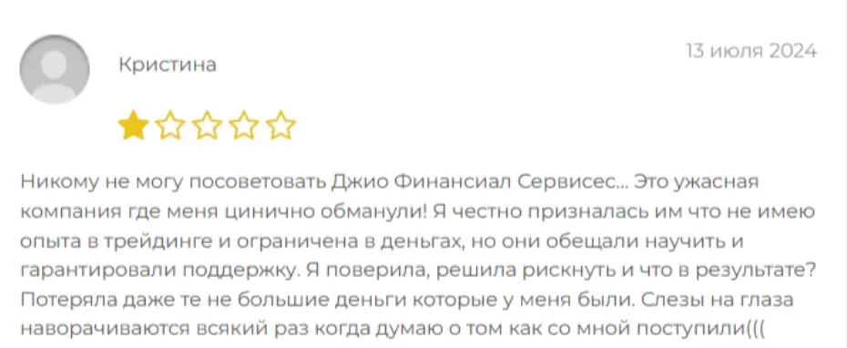 отзыв клиента Jio Financial Services Limited