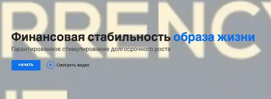 InvestyCapital информация  обзор InvestyCapital