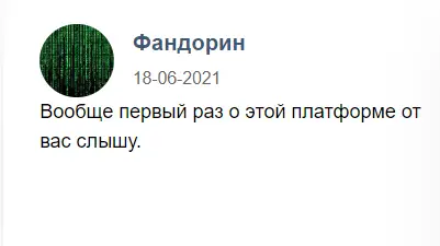 Обзор ProRealTime отзывы