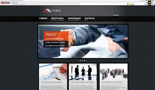 AzaForex — отзывы