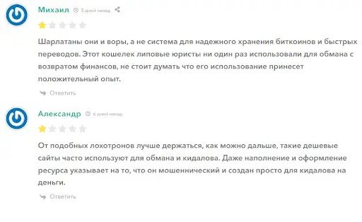 Реальные отзывы Petudert Реальные отзывы Petudert