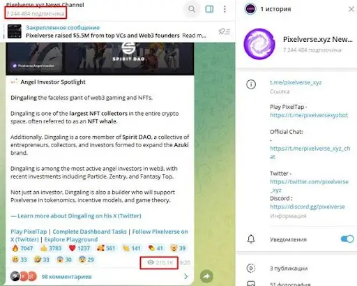 Тапалка ➡️PixelVerse (ПиксельВерс) Тапалка ➡️PixelVerse (ПиксельВерс)