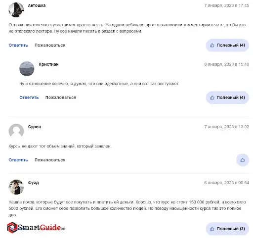 Онлайн-университет инвестиций и курсы Юлии Кузнецовой