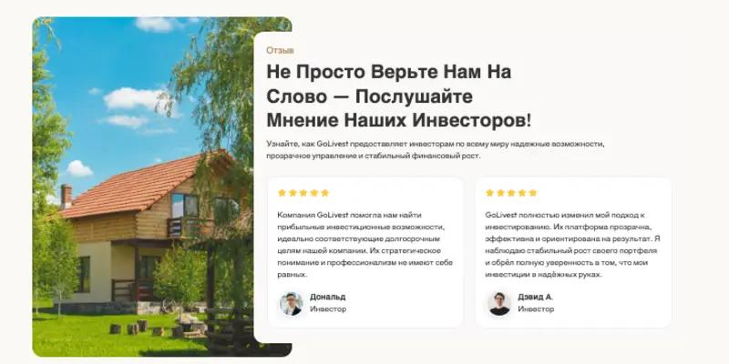 GoLivest обзор проекта информация о GoLivest