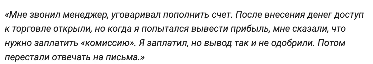 реальные отзывы о StockPixelMarket