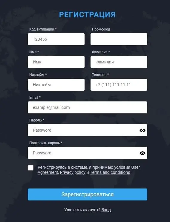 Биржа Зинейра Биржа Зинейра