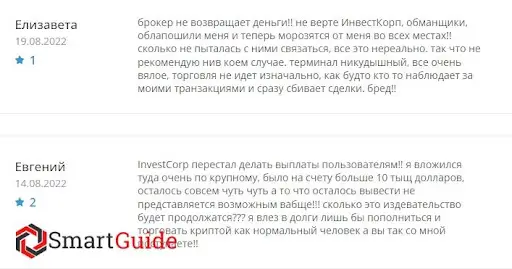 Отзывы о Investcorp