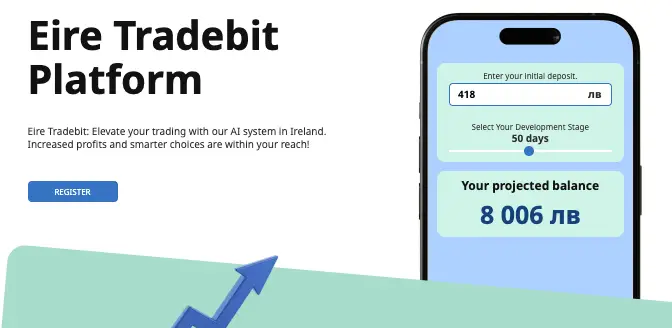 обзор на Eire Tradebit