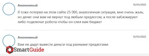 Брокер Fair Trade Export (Фаир Трейд Эксперт) – отзывы