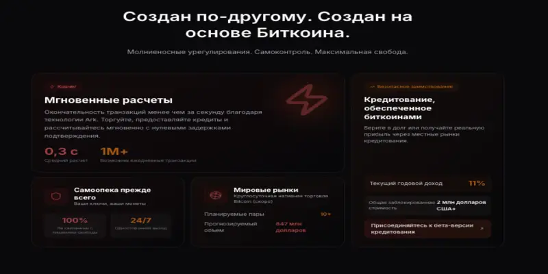 информация о Rogue21