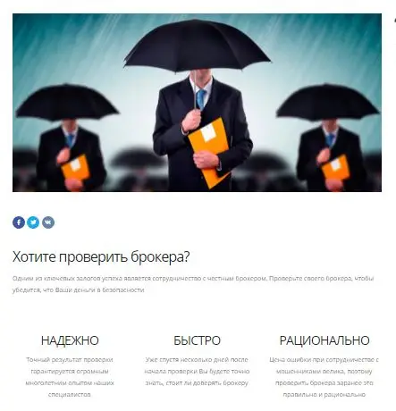 1-consult отзыв 1-consult отзыв