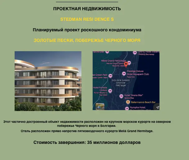 SPI Jobs Act обзор  информация о SPI Jobs Act