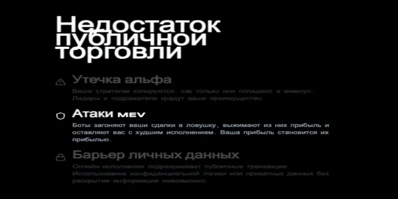 Aegis Protocol инфо о проекте обзор на Aegis Protocol