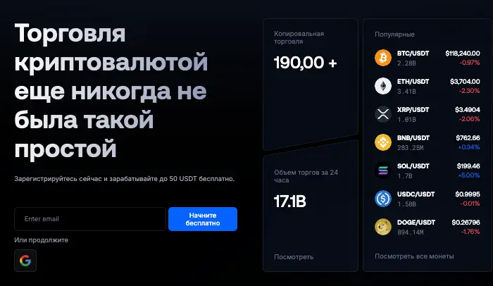 обзор на Betelgeuse Trade