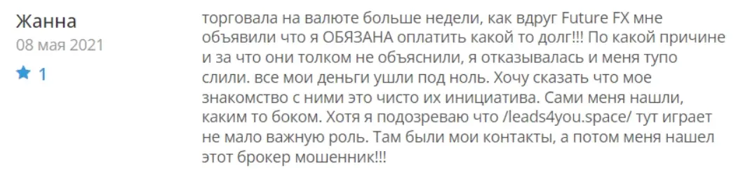 myfuturefx отзывы