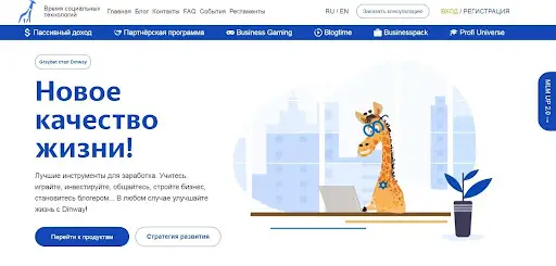 Динвей — развод