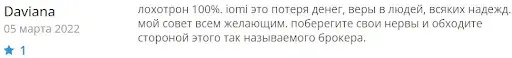 ΠΠ±Π·ΠΎΡ my.iomi.trade ΠΠ±Π·ΠΎΡ my.iomi.trade