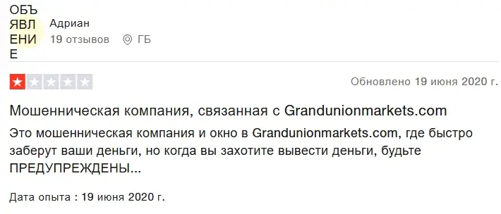 отзывы secureriches com