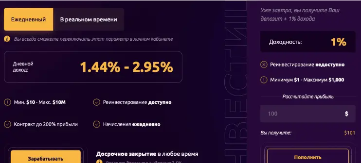 обзор на Novak Plus