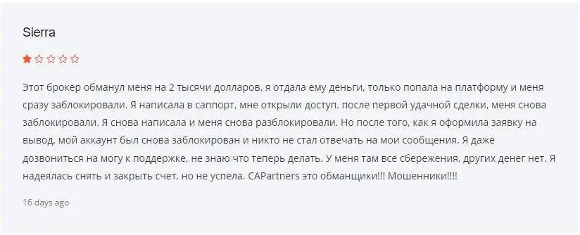 Capital Alliance Partners