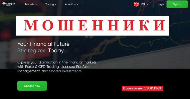 Acexpertstream скам