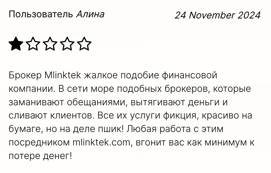 Mlinktek отзывы людей