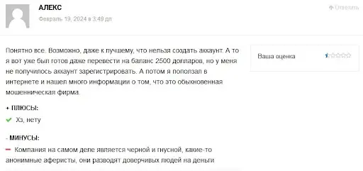 опыт пользователей о Eagle Trading опыт пользователей о Eagle Trading