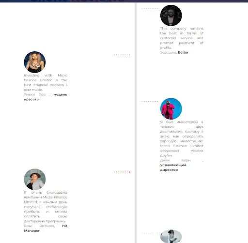 Отзывы о проекте Micro Finance Limited