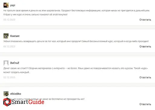 Инвестиционные курсы, онлайн школа MoneyFest, отзывы