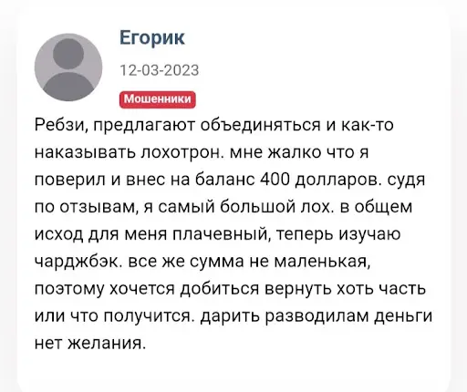 Отзывы ArchonCapitalManagement Отзывы ArchonCapitalManagement