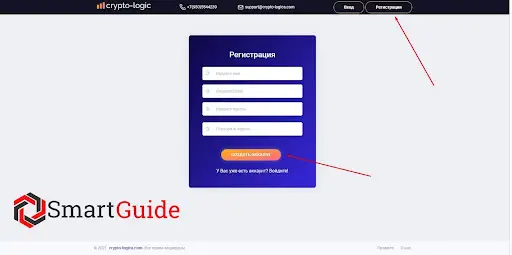 Отзывы crypto-logica.com