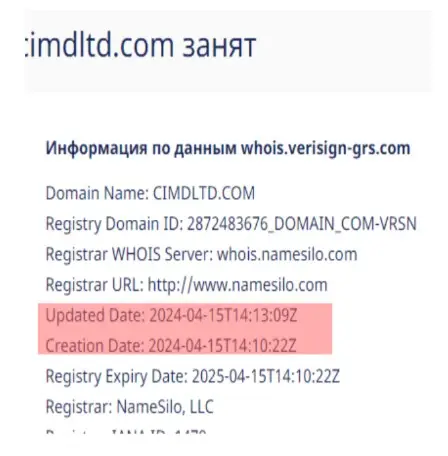 cimdltd-priznaki-obmana cimdltd ΠΏΡΠΈΠ·Π½Π°ΠΊΠΈ ΠΎΠ±ΠΌΠ°Π½Π°