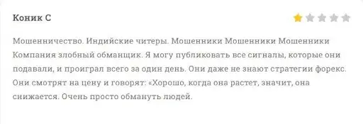 Отзывы о VFXAlert