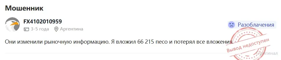 m-and-g-Investments-otzyvy m and g Investments отзывы