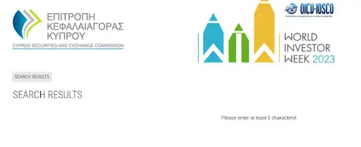 СКАМ Globalize СКАМ Globalize