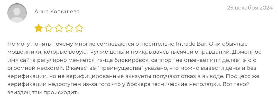 отзыв клиента Agrikehti