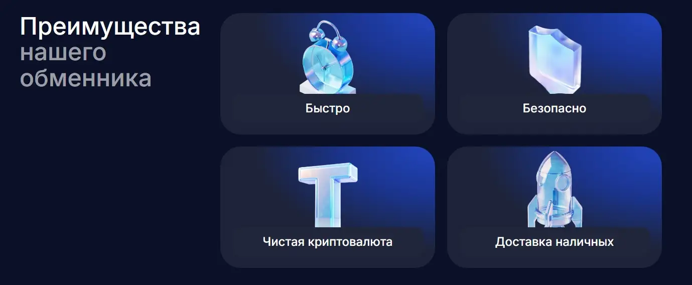 развод на Sayler Exchange