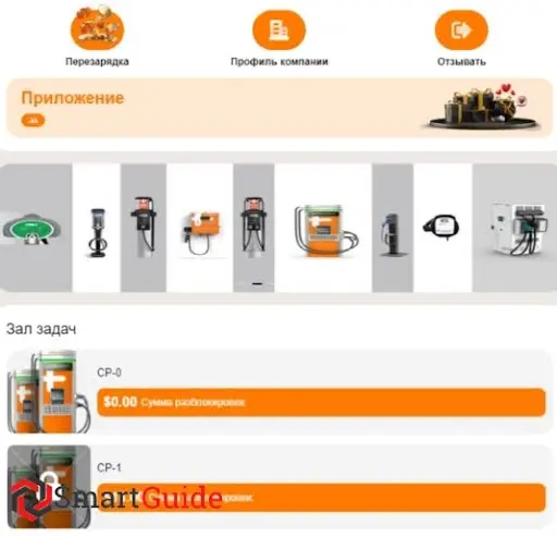 ChargePoin Shop ChargePoin Shop