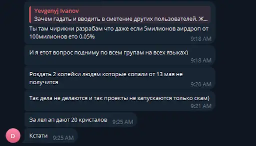 СКАМ Mobiverse СКАМ Mobiverse