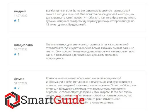 Омником Видео отзывы