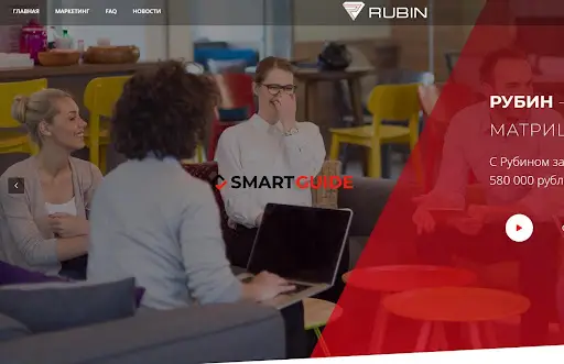 Отзывы rub-in.com Отзывы rub-in.com