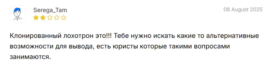 Esgreinc мнение клиента  мнение о Esgreinc