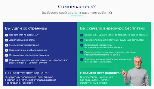 derionat com derionat com