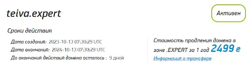 teiva-skam-proekt Teiva скам проэкт